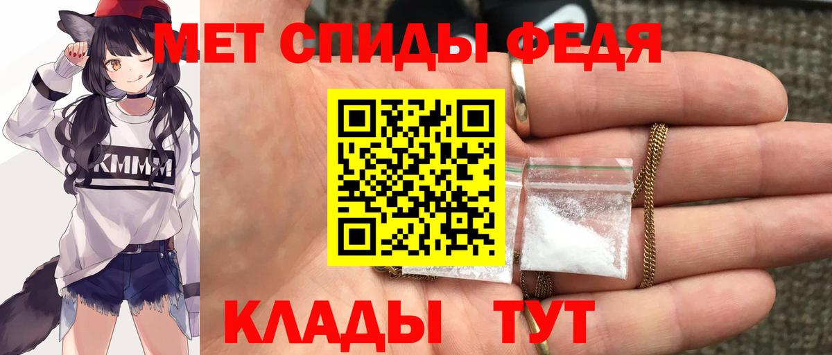 Амфетамин Розовый  Вход с VPN  Еманжелинск 