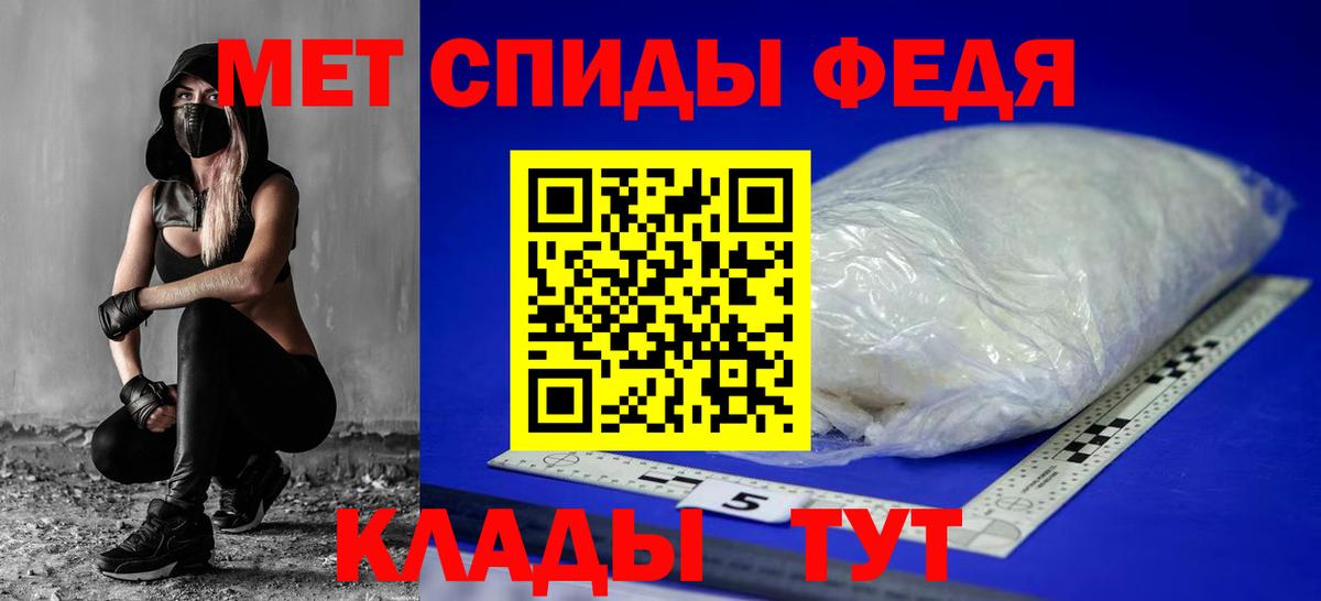 Амфетамин 98% Еманжелинск
