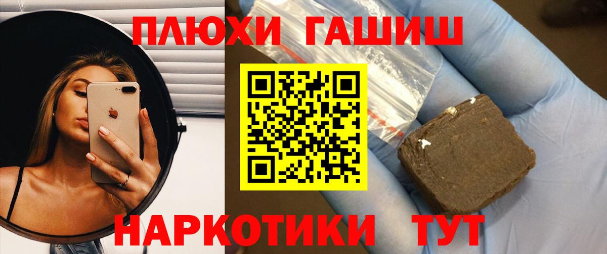 Гашиш ice o lator Еманжелинск