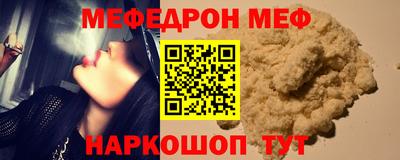 mdpv Кунгур