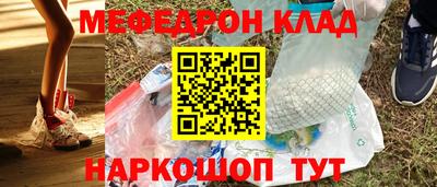 mdpv Кунгур