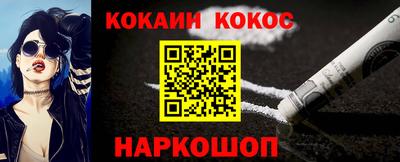 кокс Кумертау