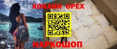 кокс Кумертау