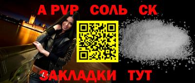 a pvp Кулебаки