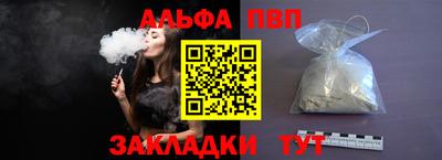 a pvp Кулебаки