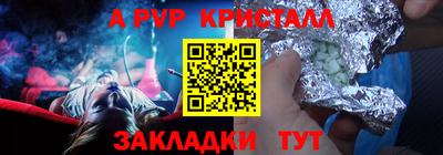 mdpv Кунгур