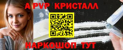 mdpv Кунгур