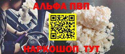 mdpv Кунгур