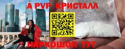 mdpv Кунгур