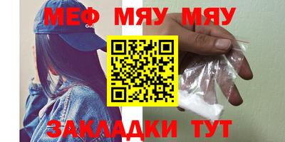 mdpv Кунгур