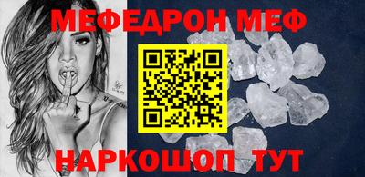 mdpv Кунгур