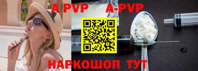 a pvp Кулебаки
