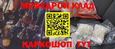 mdpv Кунгур