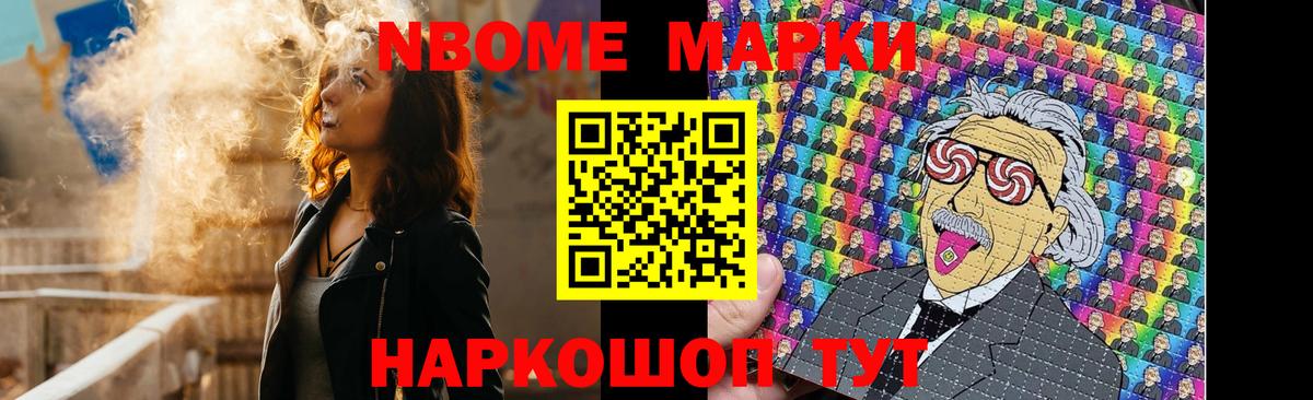 LSD-25 экстази  Вход с VPN  Еманжелинск  LSD-25 экстази кислота 