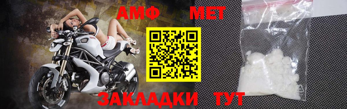 Метамфетамин витя  Метамфетамин витя  Еманжелинск  Вход с VPN 