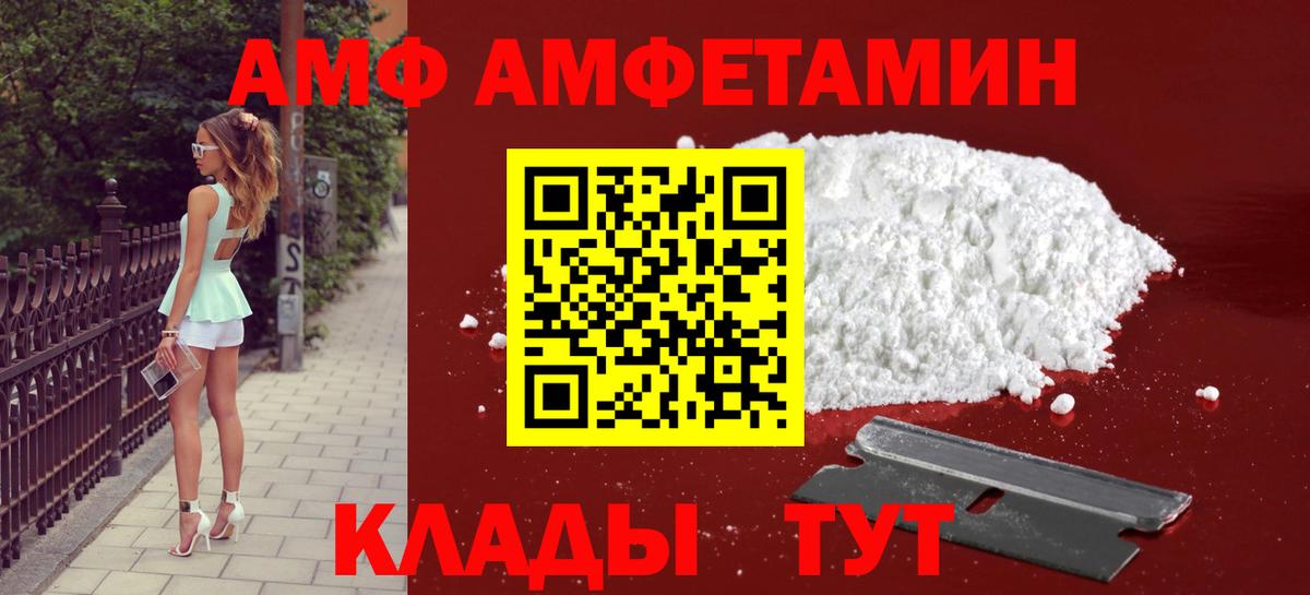 Первитин винт Еманжелинск