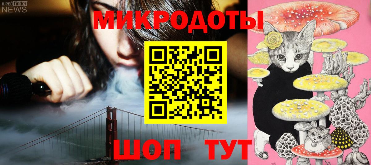 Галлюциногенные грибы мухоморы  Вход с VPN  Псилоцибиновые грибы Magic Shrooms  Еманжелинск 