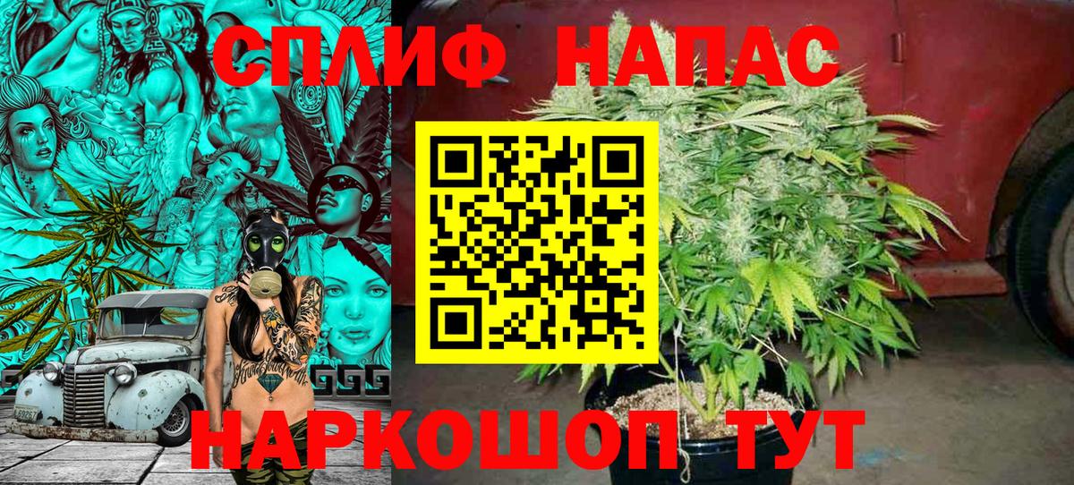 МАРИХУАНА OG Kush Еманжелинск